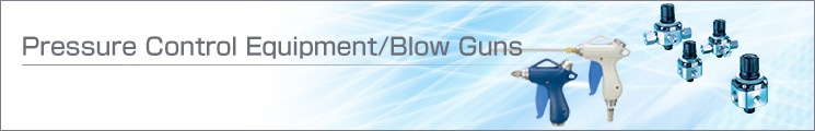 Pressure Control Equipment/Blow Guns